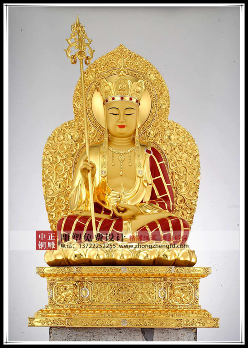 铜地藏王菩萨像