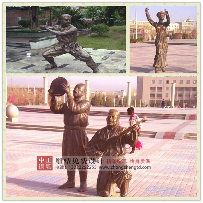 人物雕塑