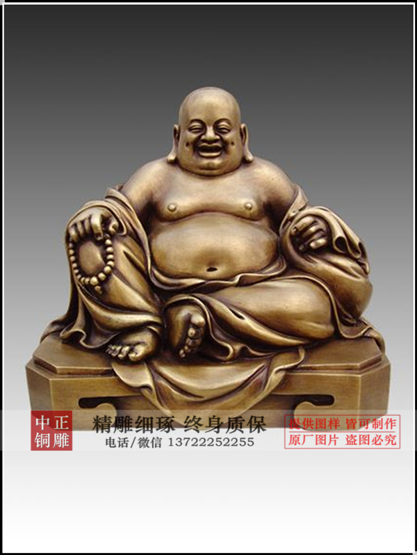 Amazon.co.jp: 中国古美術銅製彌勒大道弥勒佛(天恩弥勒佛院)敬贈