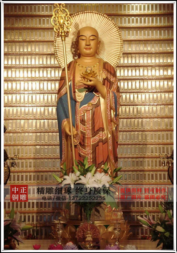 地藏菩萨铜像