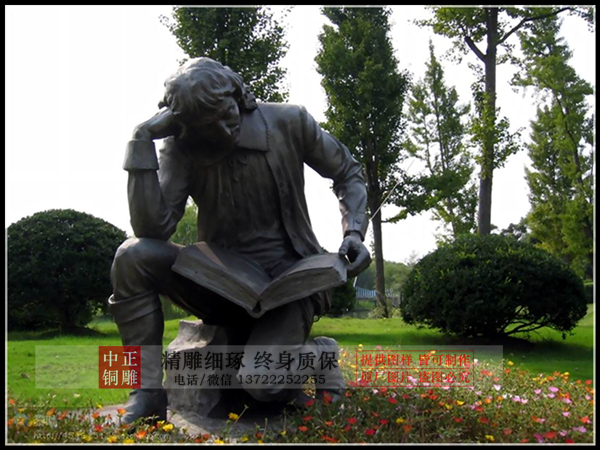 莎士比亚.jpg
