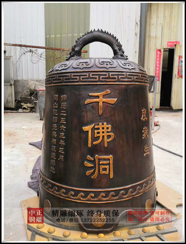 铸铜钟价格