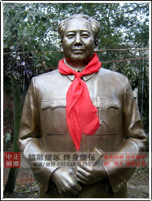 毛主席半身像铜雕