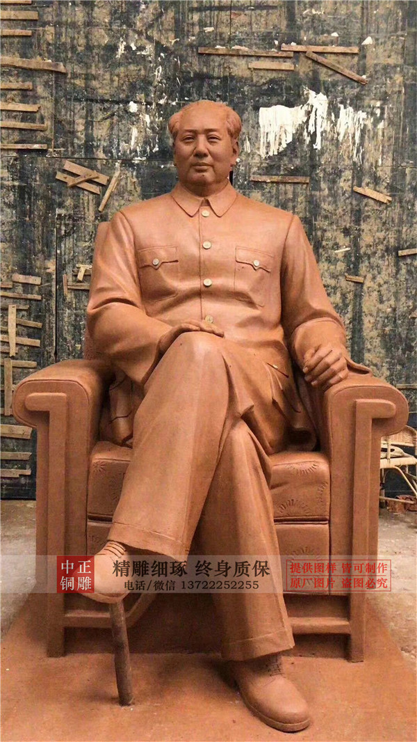 毛主席做沙发雕塑
