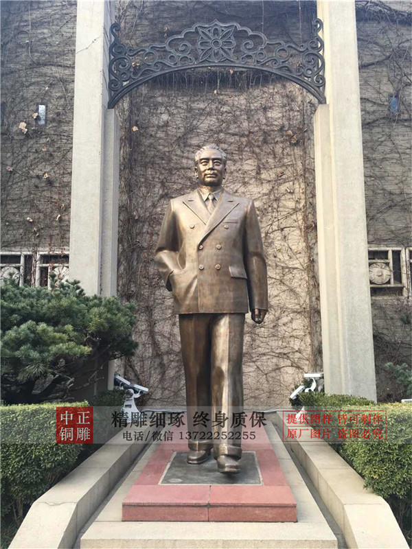 广场周总理铜像