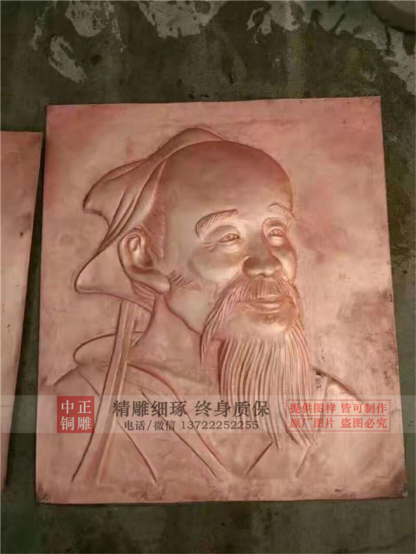 中医文化浮雕