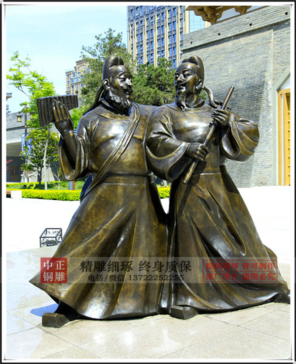 公园古人铜雕