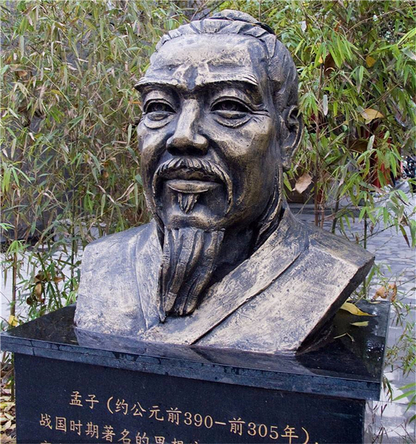 孟子雕塑图片