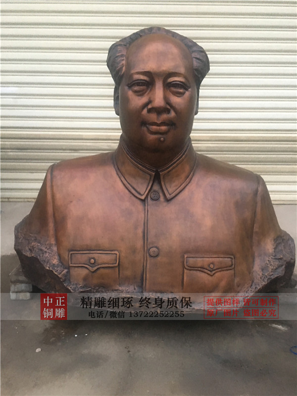 广场毛主席铜雕塑.jpg