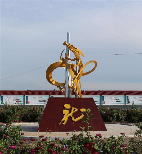 园林广场雕塑.jpg
