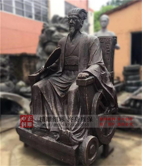 诸葛亮古代人物雕塑