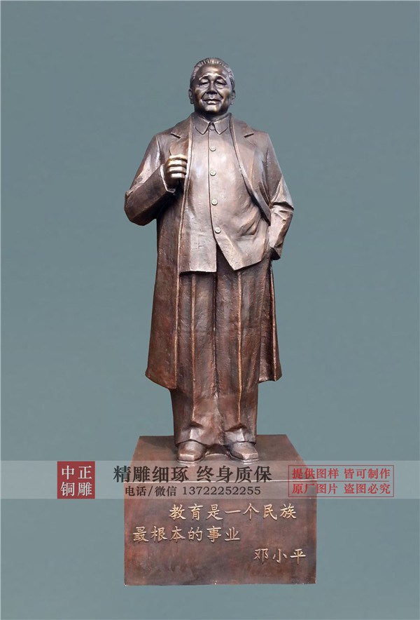 邓小平铜像.jpg