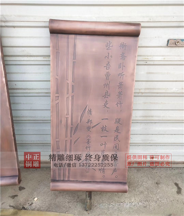锻铜雕塑图片.jpg