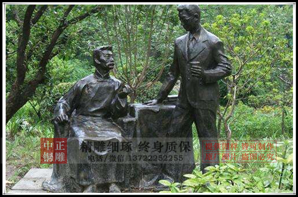 鲁迅雕塑图片.jpg