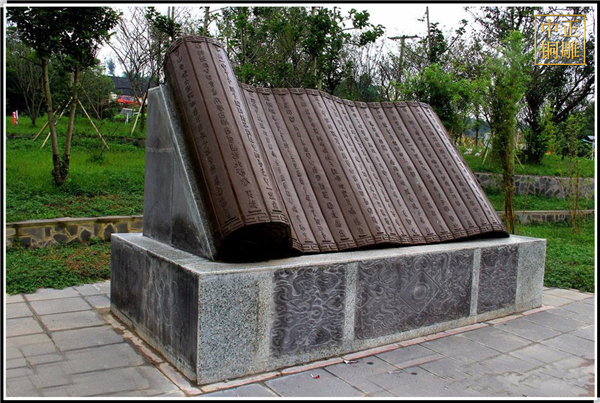 大型校园雕塑