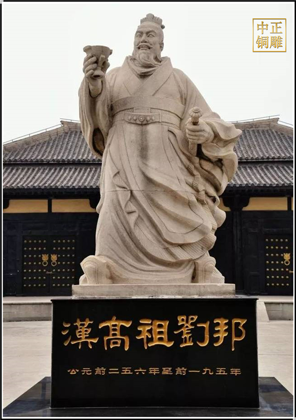刘邦店的传说