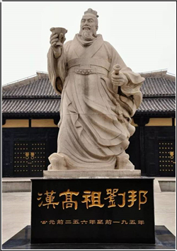 刘邦店的传说