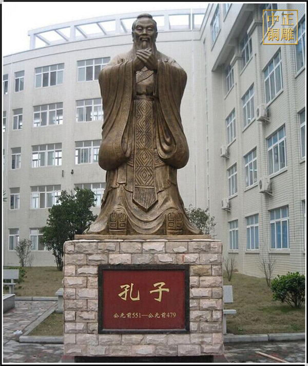 校园孔子雕塑