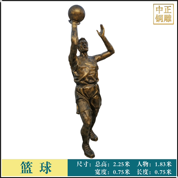 校园打篮球人物铜雕塑