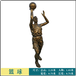 校园打篮球人物铜雕塑