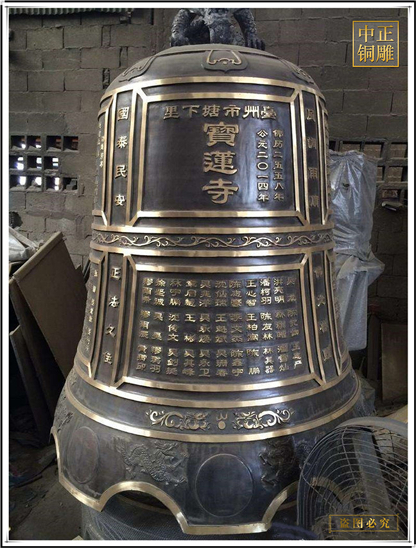 寺庙大型铜钟