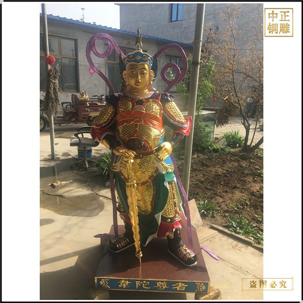 彩绘纯铜韦陀铜像