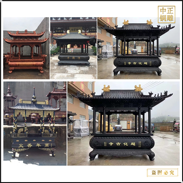 铸造佛堂寺庙铜香炉