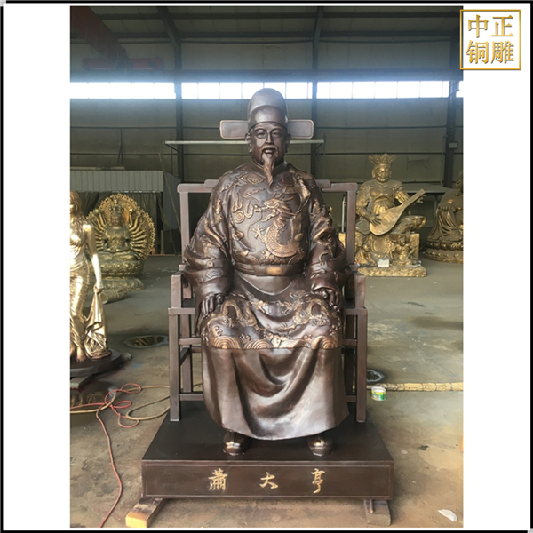 萧大亨古代人物铜雕塑发货